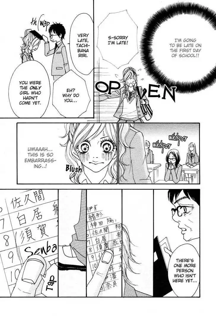 Suki Nante Ienai Chapter 1 17